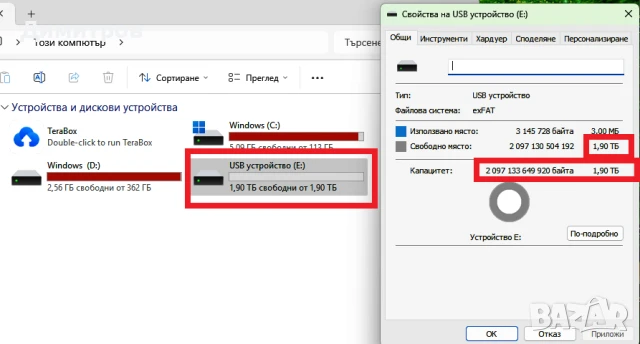 Kingston USB флаш устройство 2 TB - 2000GB за съхранение на данни, съвместимо с компютър/лаптоп, снимка 3 - USB Flash памети - 49990220