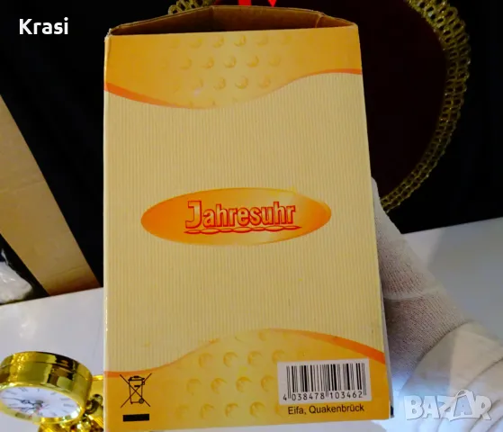 Нов немски настолен часовник с купол,кутия, снимка 8 - Антикварни и старинни предмети - 47417515