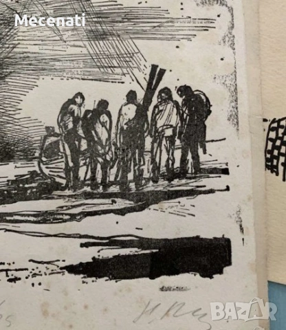 Картина НАУМ ХАДЖИМЛАДЕНОВ офорт