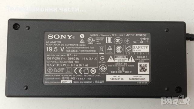 Sony KDL-50W807C със счупен екран-1-893-880-11 (173525511/T550HVN08.2 CTRL BD 55T23-C03/V500FWME03 , снимка 2 - Части и Платки - 42594788