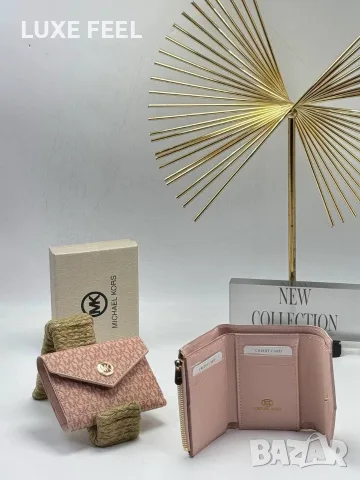 Michael Kors ✨Дамски Протмонета , снимка 7 - Портфейли, портмонета - 56143990