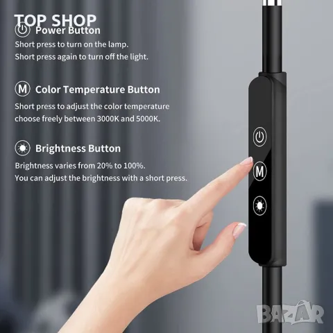 LED подова лампа с регулируем цвят и дистанционно управление със сензорен димер, снимка 4 - Лампиони - 48547769