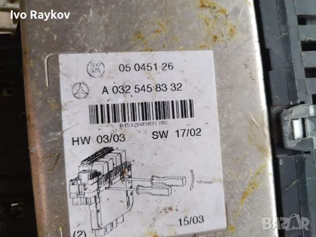 SAM модул за Mercedes S-class W220 , A 032 545 83 32 , A0325458332, снимка 2 - Части - 49029800