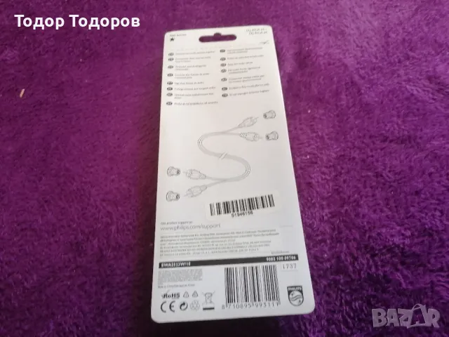 Кабел Philips SWA2523W 2x RCA към 2x RCA, снимка 4 - Кабели и адаптери - 47331813
