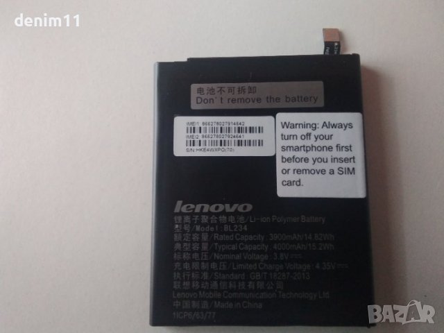 Lenovo A 5000  ,за части  , снимка 10 - Lenovo - 40172035