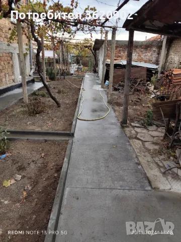 Шлайфан и Ресан бетон, снимка 3 - Ремонти на къщи - 50070747