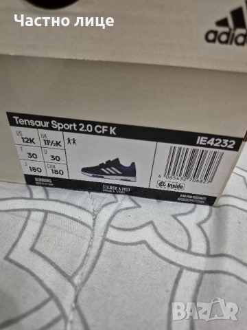 Детски маратонки Adidas Tensaur Sport 2.0 CF K, снимка 3 - Детски маратонки - 51713380