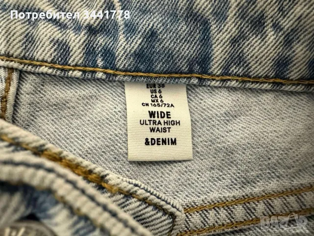 HM дънки Wide Ultra High Waist , снимка 5 - Дънки - 47531888