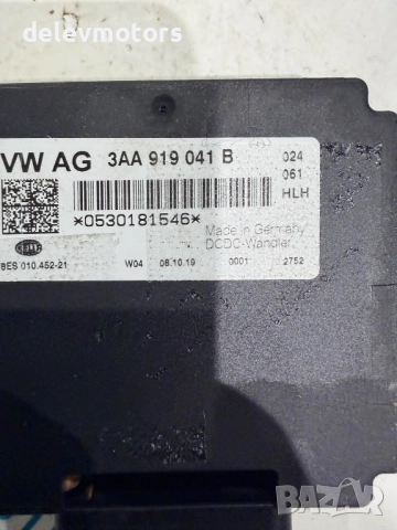 3AA919041B модул от Volkswagen UP 1.0 EcoFuel, 68 кс., двигател CPG, бензин/метан(CNG), 51000 км., снимка 3 - Части - 52579333