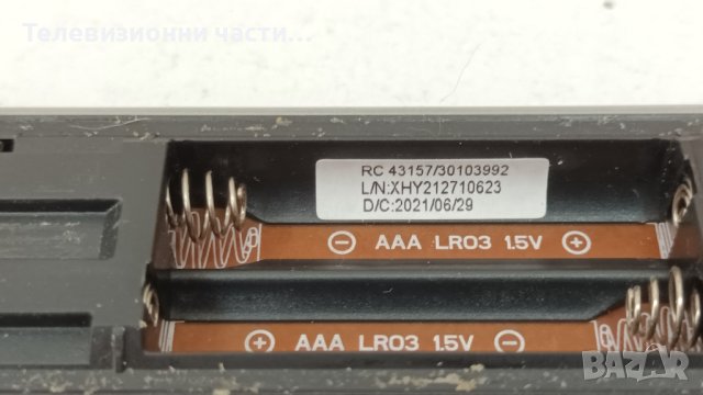 Hitachi 32HAE4351 с дефектен екран-17IPS62/17MB171/VES315UNGH-L3-N41, снимка 17 - Части и Платки - 41118068