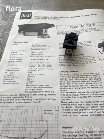 Доза с игла Ortofon Dual M20E, снимка 8 - Грамофони - 47340101