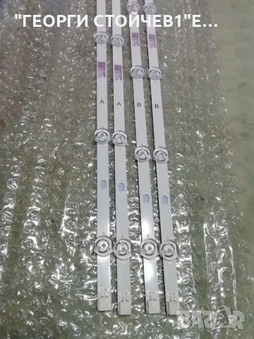 JL.D43081330-078HS-M_V01, снимка 2 - Части и Платки - 35826361