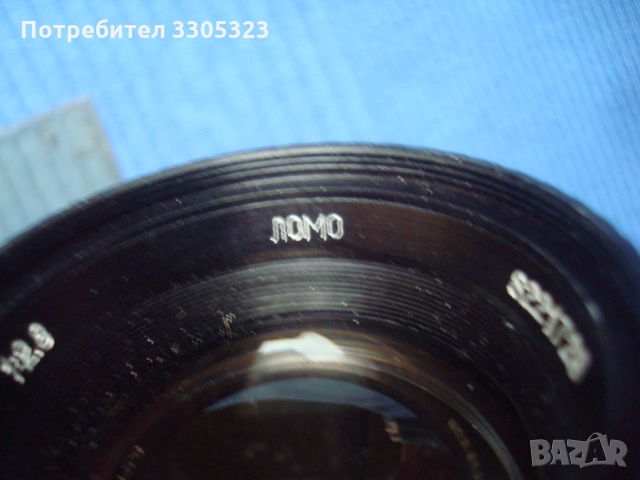 Част от видеокамера ЛОМО AGATE-14 F=9-27 1:2,8 № 6, снимка 5 - Обективи и филтри - 36082200
