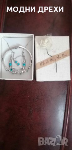 НОВ комплект от обици,колие,пръстен и гривна