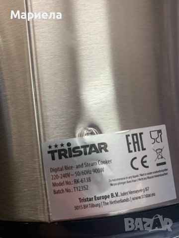 Tristar RK-6138 Rice Cooker- Мултикукър , уред за варене на ориз и зеленчуци, снимка 16 - Мултикукъри - 39291134