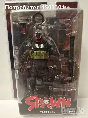 Колекционерски Екшън Фигури , снимка 12 - Колекции - 50778423