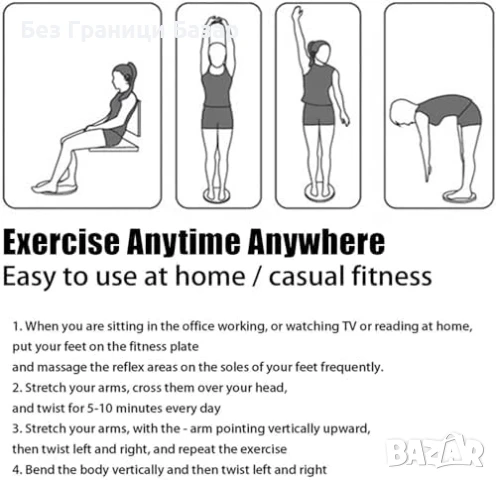 Нов уред за оформяне на тялото Въртяща плоча за талия и корем фитнес, снимка 6 - Фитнес уреди - 50550691