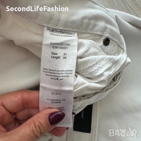 Мъжки дънки Peak Performance Barrow с копчета, W31 L34, бял деним, снимка 3 - Дънки - 53010887