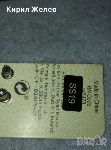 ЧЕТИРИ ЧИФТА ПЕРЛЕНИ ВИНТИДЖ АРТ ОБЕЧКИ КЛАСИЧЕСКИ МОДЕЛ 38864, снимка 10 - Обеци - 42090895