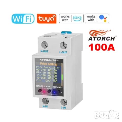 Двутарифен WiFi смарт електромер с TFT LCD дисплей | Предпазител 100A