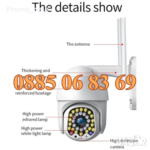 Куполна WIFI камера, IP камера 32 LED , снимка 4 - IP камери - 44727596