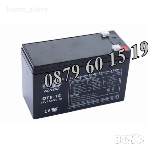 Тягов акумулатор 12V 1.3, 4, 5, 7, 9, 12, 18Ah, акумулаторна батерия, снимка 8 - Аксесоари и консумативи - 52371822