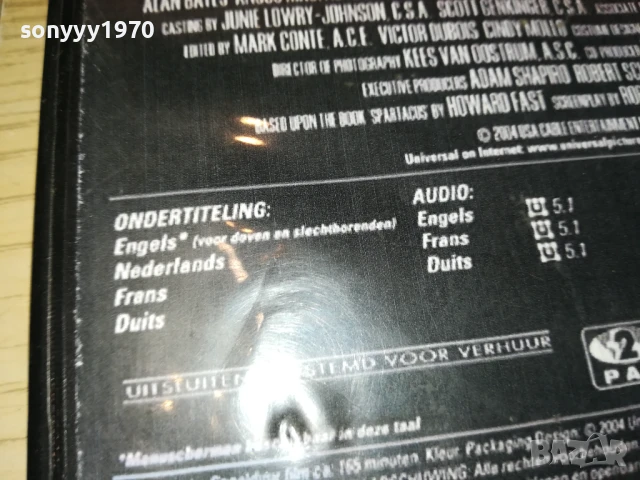 SPARTACUS DVD 1106252025, снимка 9 - DVD филми - 50633989