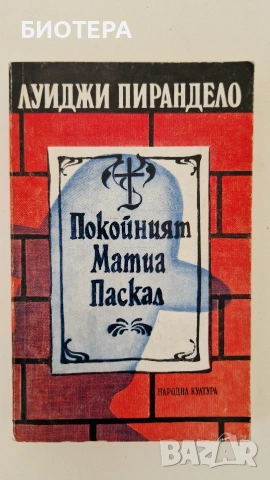 Лот книги и речник, снимка 8 - Други - 37810089