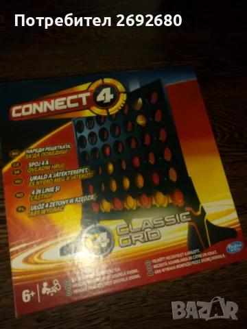 Нова настолна игра CONNECT 4 