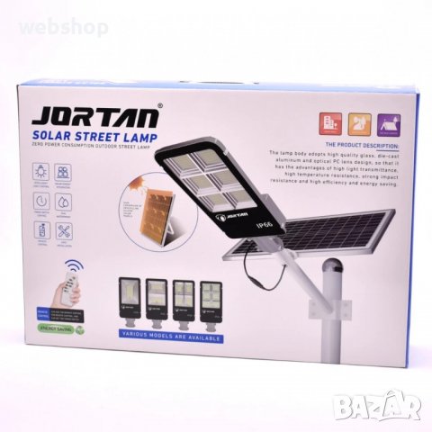 ВЪНШНА СОЛАРНА ЛАМПА 200 W ОСВЕТИТЕЛНА СИСТЕМА 4 ЛАМПИ , IP66 ВОДОУСТОЙЧИВОСТ, снимка 2 - Соларни лампи - 39975508