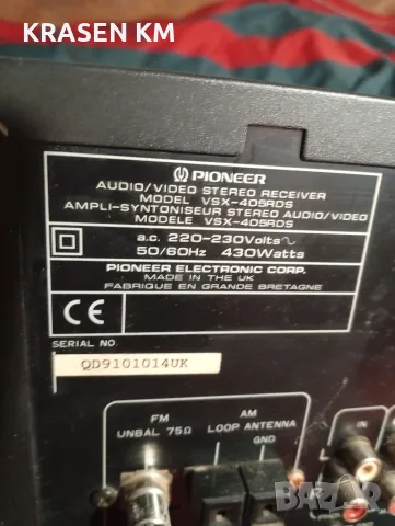 Pioneer vsx 405 RDS., снимка 11 - Ресийвъри, усилватели, смесителни пултове - 56367765