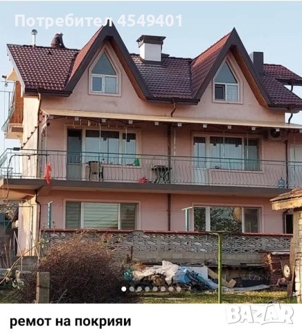 Ремонт на покриви, снимка 3 - Ремонти на покриви - 52674599