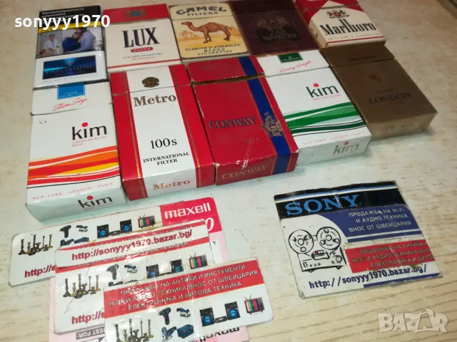 MARLBORO KIM LUX 15ЛВ ЗА ЕДНА ПРАЗНА КУТИЯ ЗА КОЛЕКЦИЯ 3011241502, снимка 8 - Колекции - 48165929
