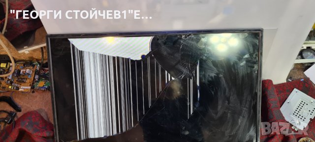 32 ST RLIGHT СЪС СЧУПЕНА МАТРИЦА, снимка 6 - Части и Платки - 35822713