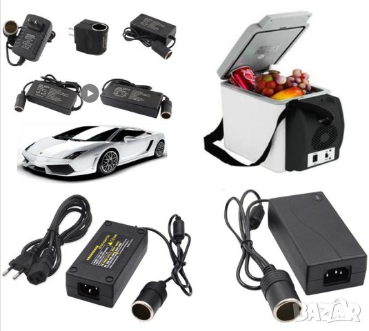Къмпинг Зярядно Campingaz 220V 12V 240V12V 230V 12V 5A за Електрически Охладители Евро Трансформатор