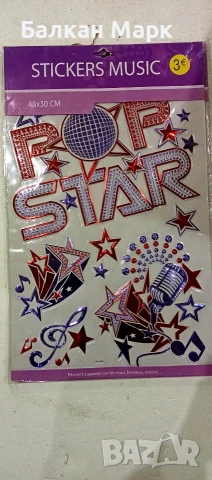 Декоративни стикери с музикална тематика 🎵, снимка 2 - Декорация за дома - 53274111