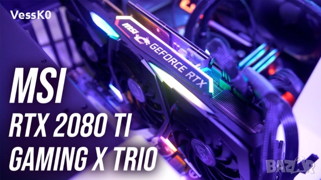 MSI RTX 2080 Ti Gaming X Trio 11GB GDDR6 352-bit GeForce