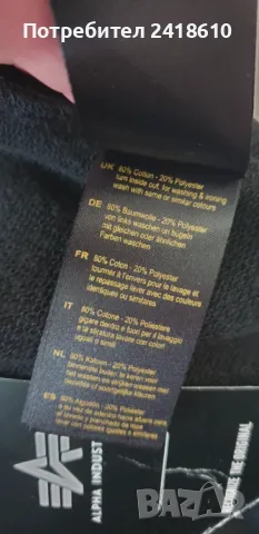 Alpha Industries Cotton Mens Size M НОВО!  ОРИГИНАЛ! Мъжки Къси Панталони!, снимка 10 - Къси панталони - 50209473