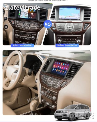 NISSAN PATHFINDER 2012/2020 9" Андроид навигация, 9727В-BSTR, снимка 4 - Други - 44489356