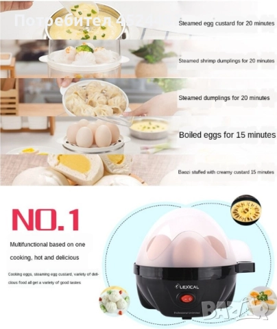 Яйцеварка Lexical LEB-1301, снимка 7 - Съдове за готвене - 52787186