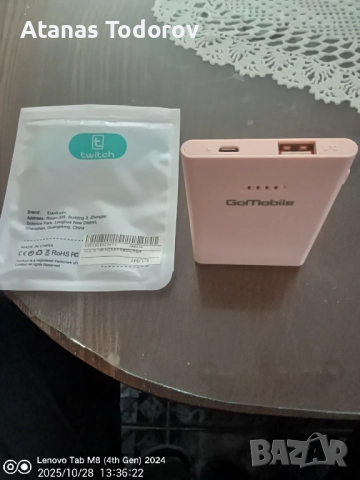 Външна Батерия 3000 mAh, снимка 3 - Външни батерии - 52225730