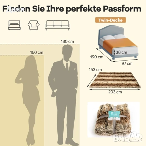 Одеяло Costway от синтетична кожа на белка 153x203см, снимка 3 - Покривки за легло - 53350469