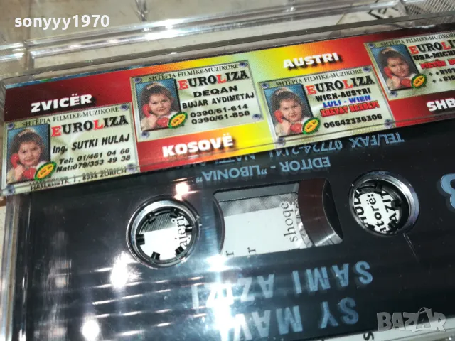 SAMI AZIZI ORIGINAL TAPE-ВНОС GERMANY 2101251557, снимка 13 - Аудио касети - 48769779