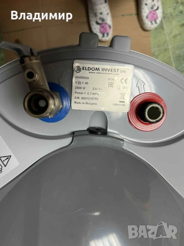 Бойлер Eldom 45 литра 2000W, използван, лично предаване