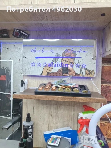 Barbar shop aлаидин , снимка 5 - Фризьорски услуги - 56249036