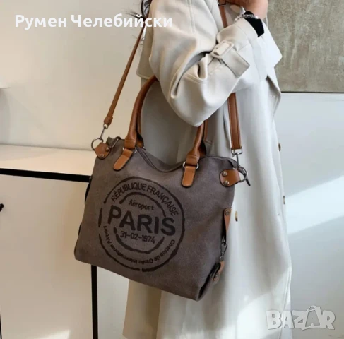 Дамска Чанта , снимка 5 - Чанти - 51047449