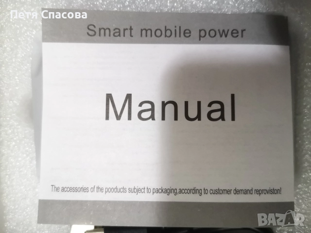 Индукционна магнитна външна батерия BYGP с безжично зареждане QI и USB зареждане 5000mAh, снимка 8 - Резервни части за телефони - 52860561