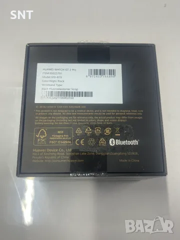 Huawei Watch Gt 2 Pro, снимка 7 - Смарт гривни - 55790033