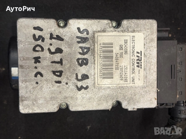 ABS Modul АБС Помпа Saab 9-3 1.9 CDTi 150к.с. 2006г. Сааб 93