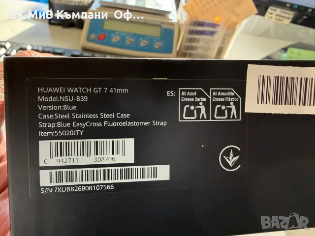 SMART часовник Huawei Watch GT 7, снимка 2 - Смарт часовници - 56368206